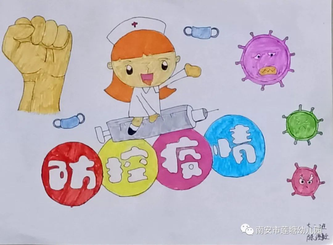 大二班 陈子瑜《致敬逆行英雄》大三班 陈奕辛《消灭病毒》大二班 陈