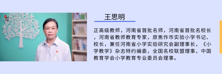 六大育人专题50个课时春季课程来啦