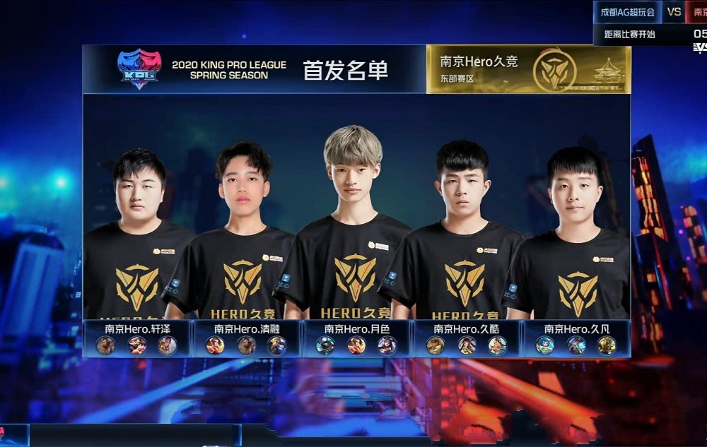 ag战胜hero,一局一轮换再现"车轮战",最初表现让久哲后悔