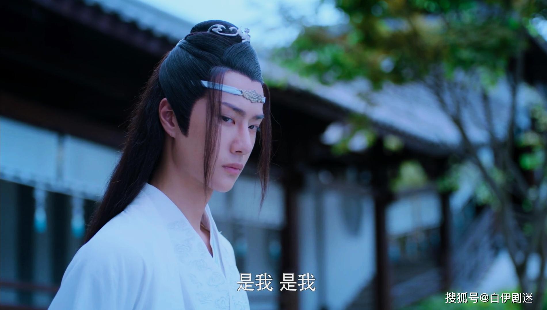 原创陈情令蓝湛好可爱每天面对魏婴眼睛都不太舒服了蓝大哥笑了