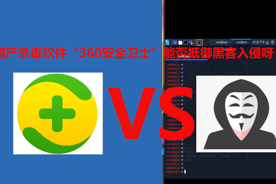 365杀毒卫士=365杀毒安全卫士好用吗