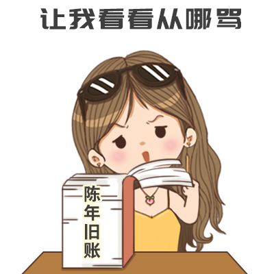 二胎妈妈理财被坑老公冷嘲翻旧账婚后分开管钱可行吗