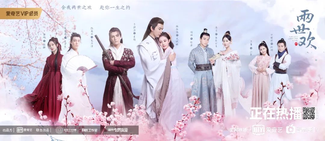 两世欢大结局瓷碗夫妇究竟是he是be