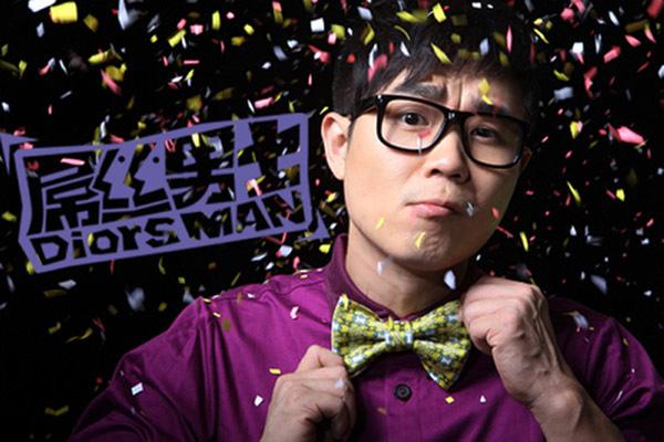 大鹏柳岩又又又联手!新电影《大赢家》展现黑色幽默,还有腾格尔