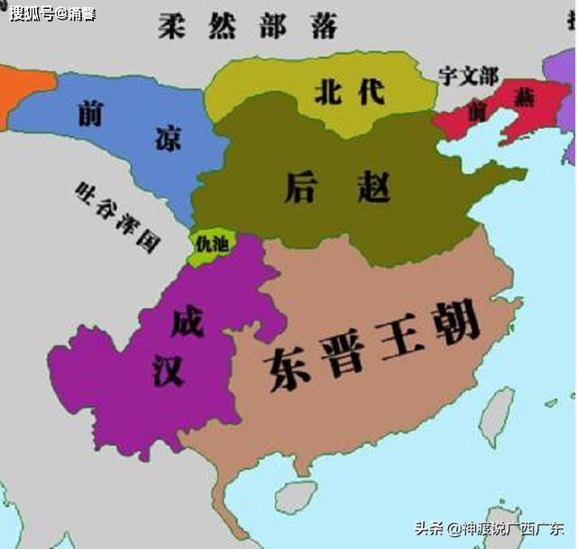 东晋十六国12.十六国:公元317年至公元420年,总共116年;11.