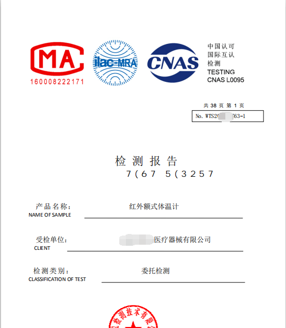 普通口罩出口欧盟需要ce认证