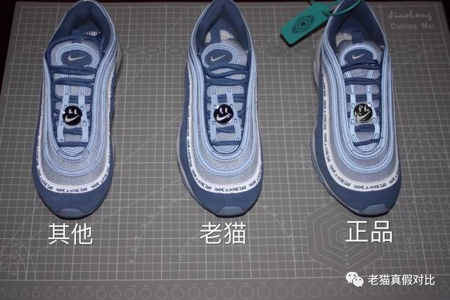 平价好球鞋airmax97蓝色串标笑脸真假对比