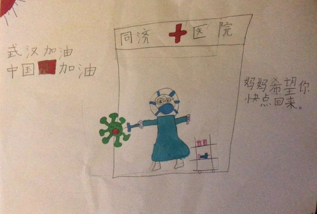 一封家书一幅赞画疫份真情给妈妈