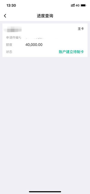2020年中国银行信用卡放水 这几个卡中秒批秒过!-尚鑫金服