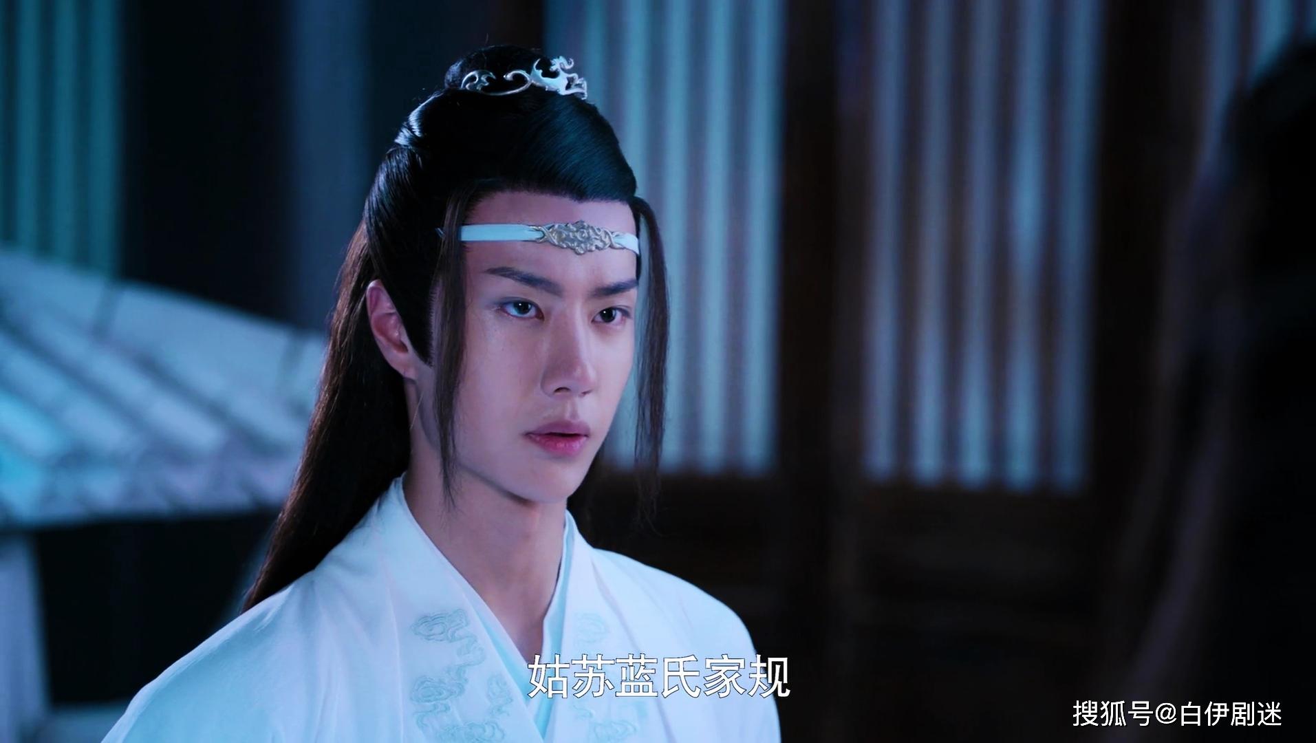 原创陈情令蓝湛好可爱每天面对魏婴眼睛都不太舒服了蓝大哥笑了