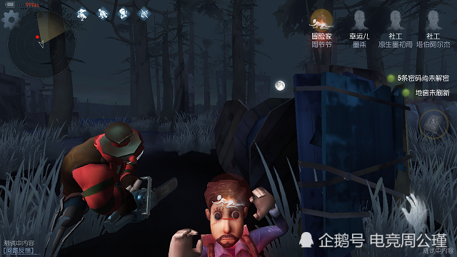 第五人格5张珍藏截图萌新不曾见过一测玩家有专属福利