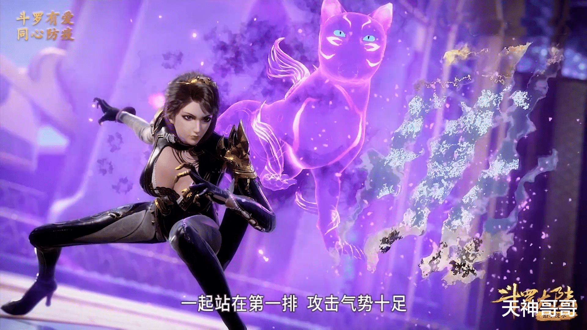 最强敏攻系器武魂现身总决赛,看清魂技效果,玉小刚:你是我哥!