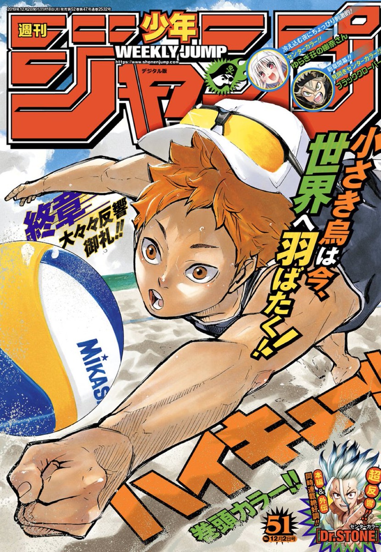 鬼灭之刃排球少年约定的梦幻岛2020年少年jump漫画完结潮