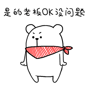 团团你给我介绍介绍下期节目有啥呗~~~精神小伙精神小伙对呀!怎么了?