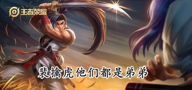 现如今版本强势的裴擒虎,百里玄策和云中君,一旦在4级的时候遇到宫本