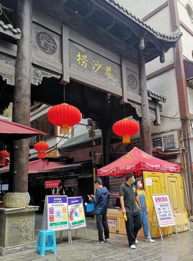 遵义捞沙巷今天开门迎客第一餐你想吃点啥