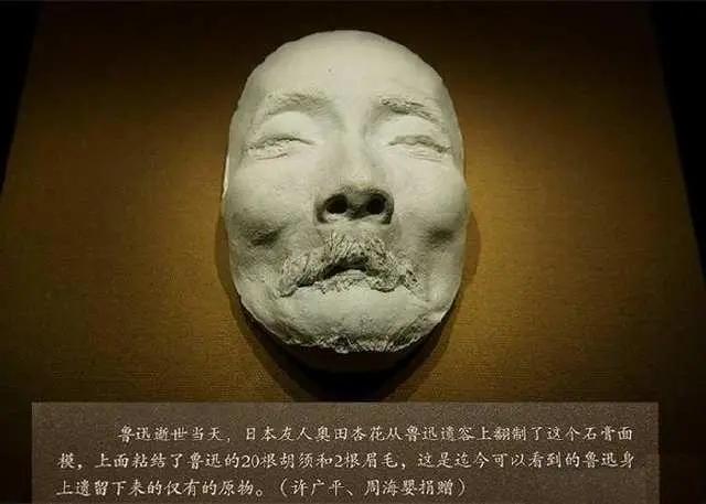 民国时期其中鲁迅先生最被世人尊崇