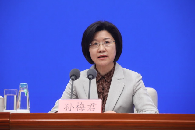 国家市场监管总局:四方面全力支持复工复产和创业就业