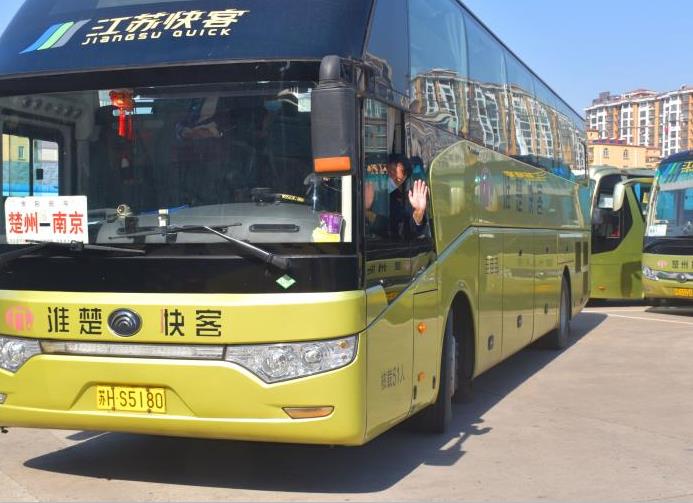 淮安汽车客运东站恢复运营