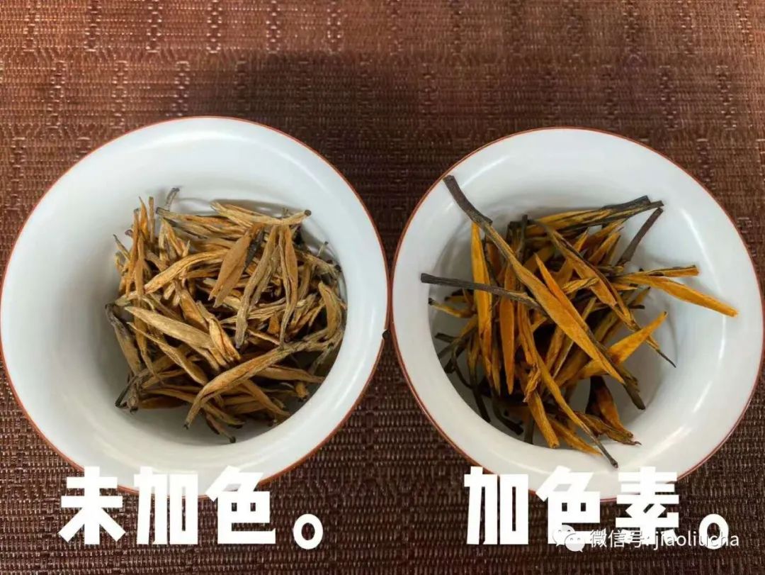 看图对比下你喝的红茶是否加了色素