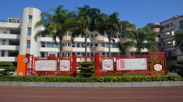 龙岩市溪南小学2020年秋季招生公告(图29)