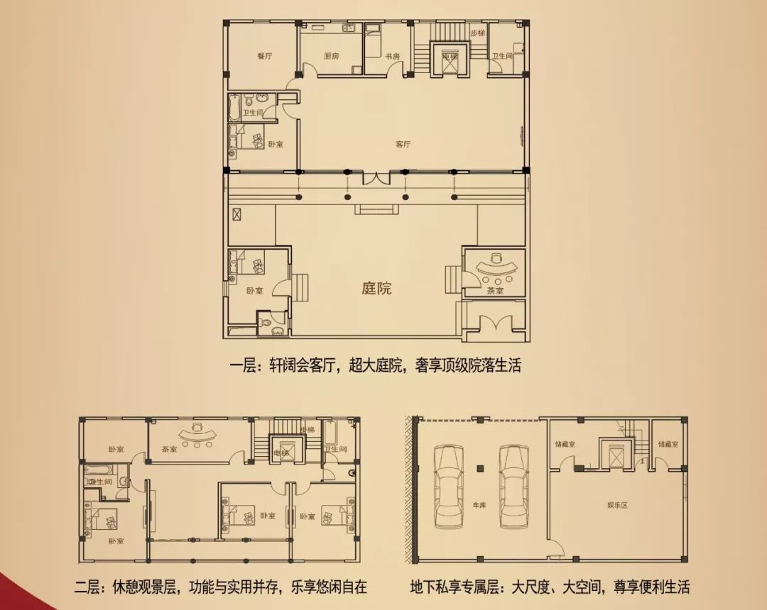 十笏园世家院子一方天地一隅归心处