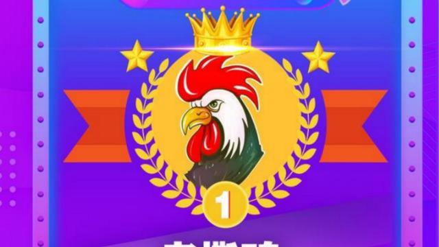 老撕鸡喜获iq003电竞体验官游戏明星的时代已经到来