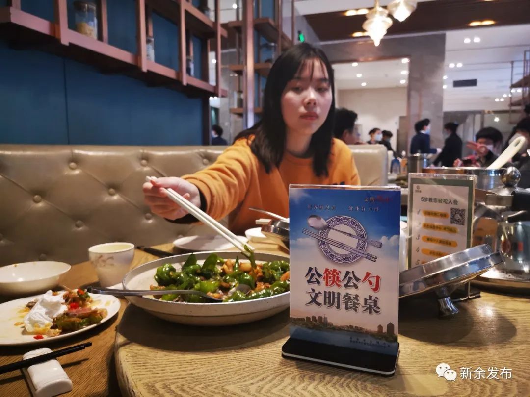 新余人舌尖上的抗疫一起来公筷公勺用起来