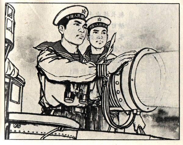 连环画速览西沙之战1974年上海版