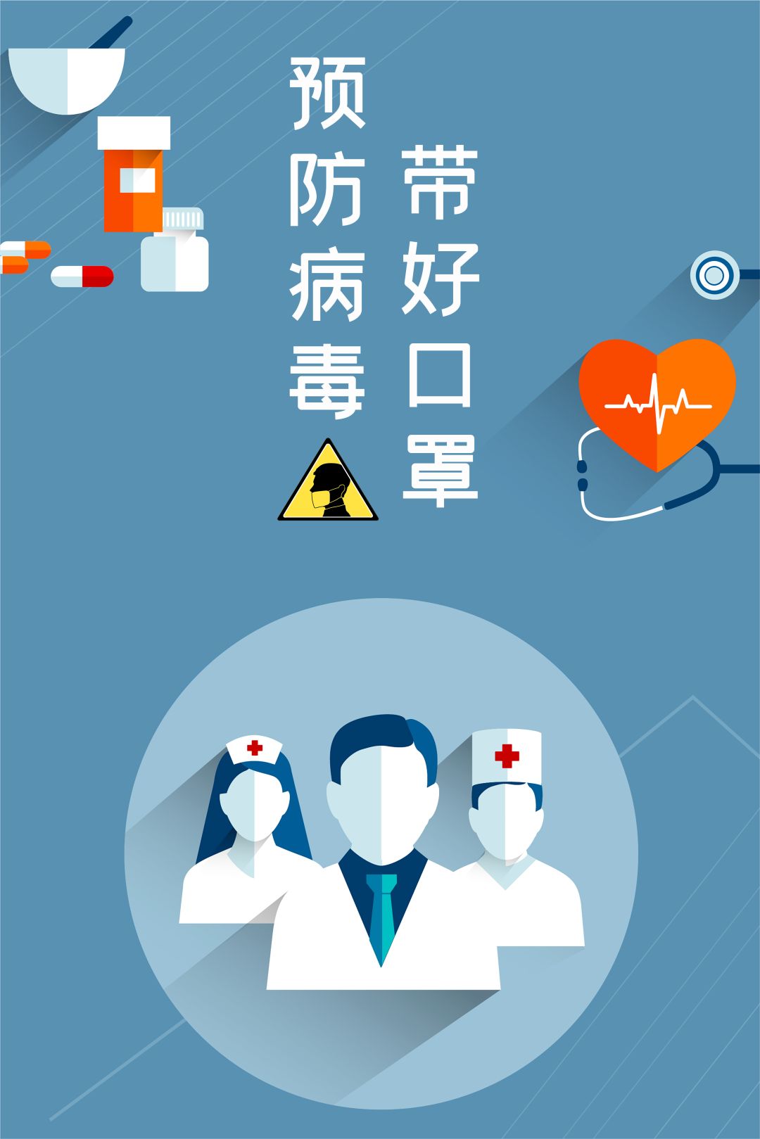 [疫情防控]转!江西省公众科学戴口罩指引