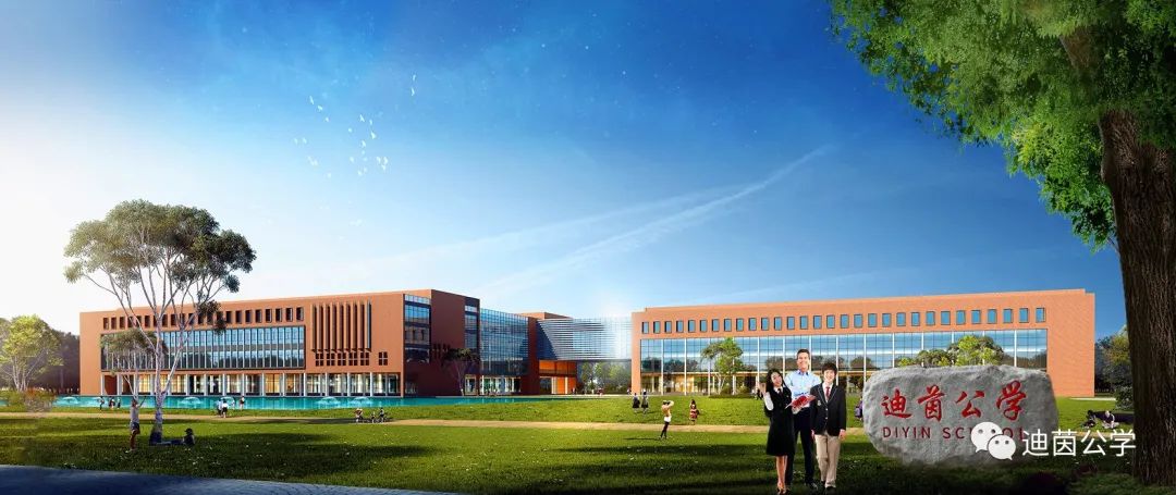 三角这所新学校招生了!小学,初中23000元/学期!