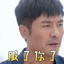 崩溃|千方百计教你学防火,回过头却玩"过火"