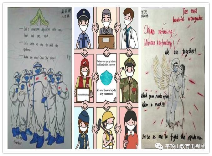 市四十三中举办抗疫有我英文海报创作活动