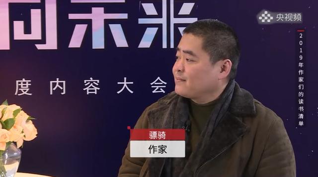 一未文化全版权签约军旅大神作家骠骑寄时代使命于正能量文学