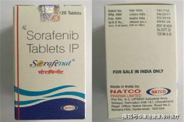 甲苯磺酸索拉非尼片(sorafenib)使用注意事项及不良反应须知_索拉菲尼
