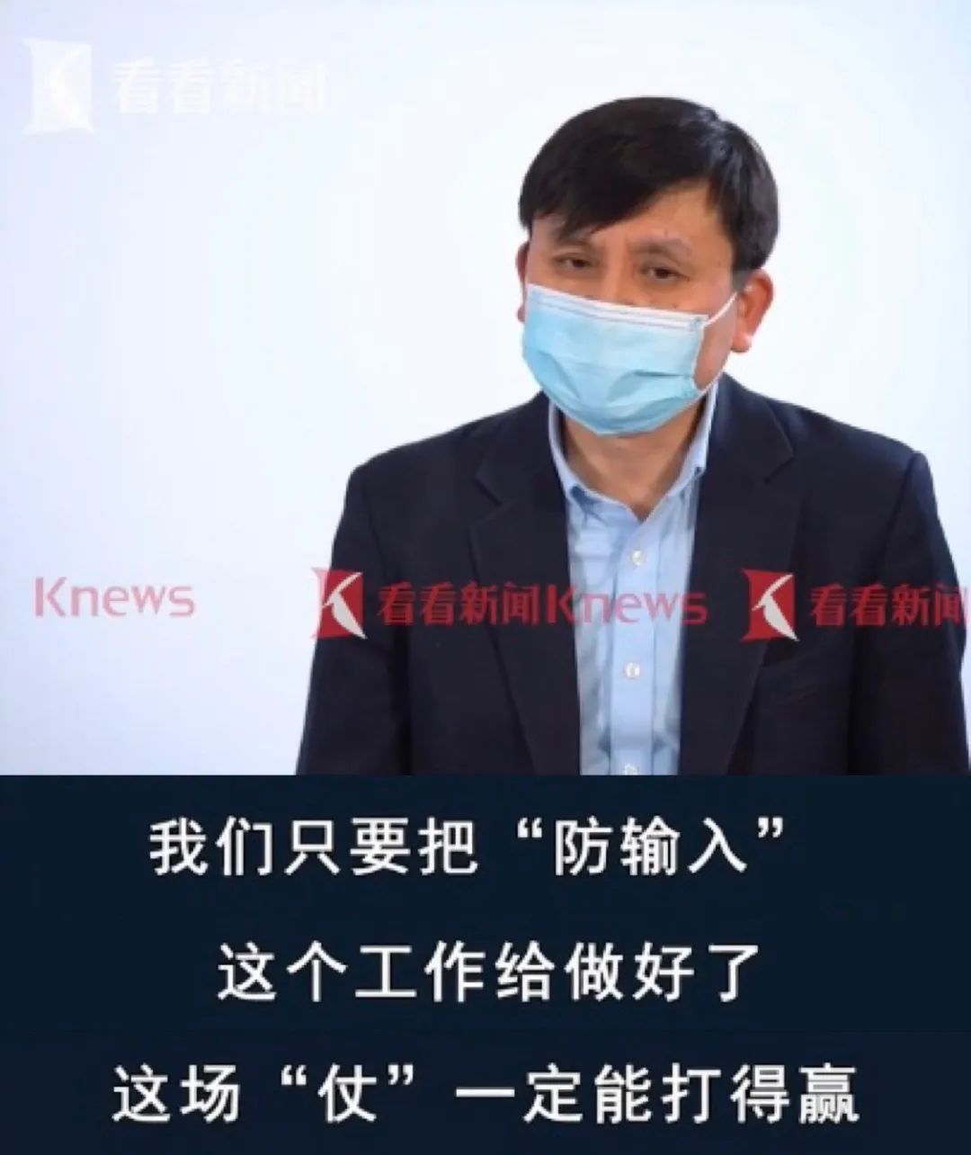 張文宏醫生再發聲:上海人,現在千萬不能放鬆!