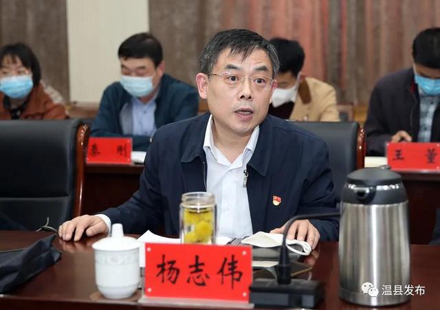 市委第三巡察组专项巡察温县脱贫攻坚工作汇报会召开