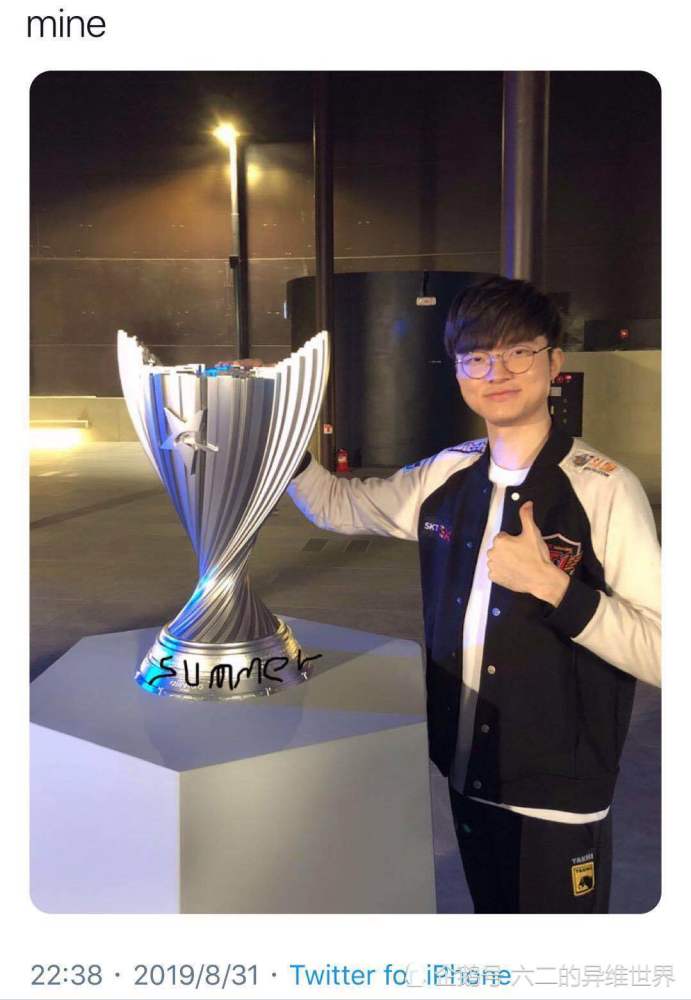 李瓜皮发文晒奖杯合影,这就是lol第一人!