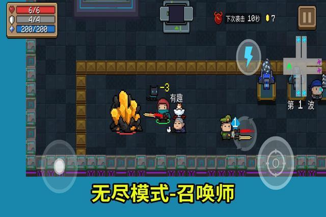 元气骑士牧师倒打一耙不知道还以为出新角色猪八戒了