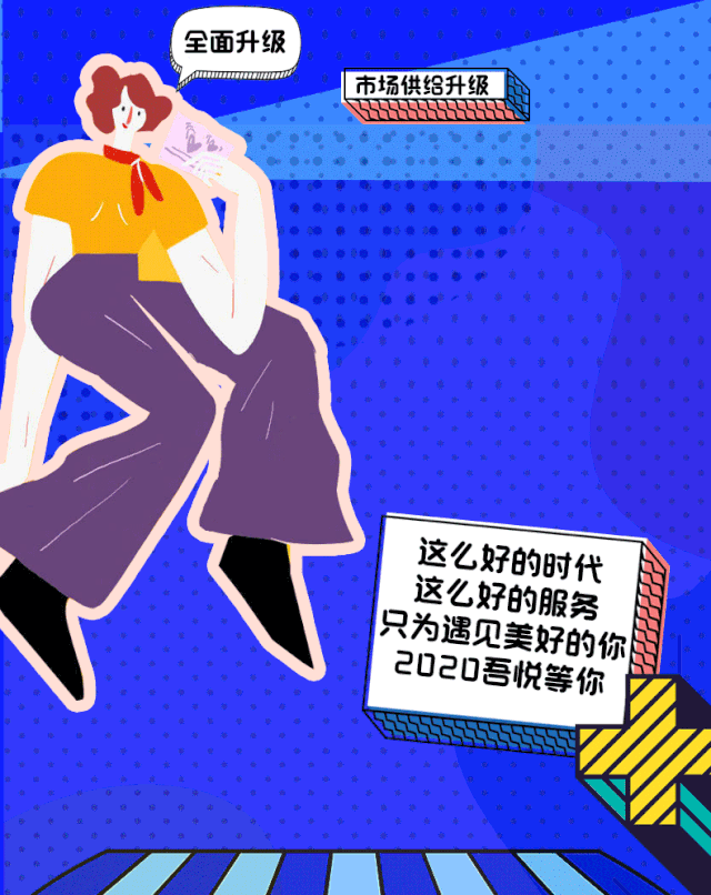 640_806竖版 竖屏gif 动态图 动图