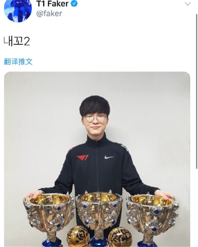faker晒5座奖杯的时候说了3个字粉丝懂了原来这还是连续剧