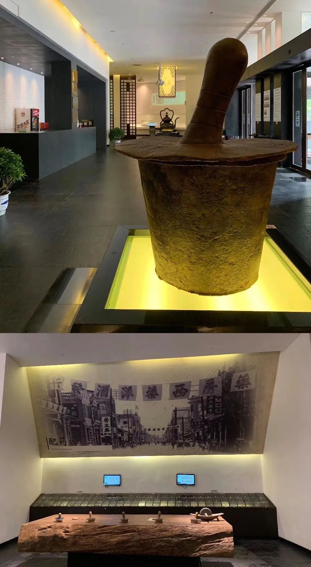 有一座"广东省凉茶博物馆" 在这里 你可以了解中华中医药文化和岭南