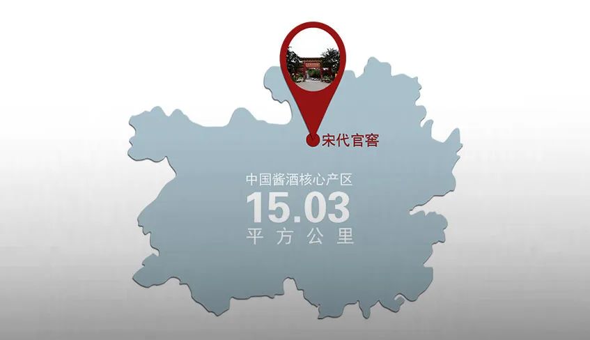 酱酒核心产区品牌风口已来下一价值高地为何是它云酒热点