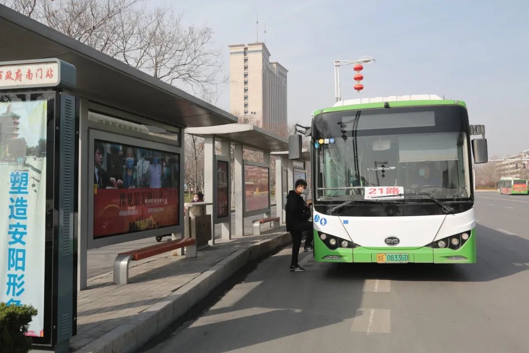 疫情防控不松懈安阳公交集团优质服务保出行
