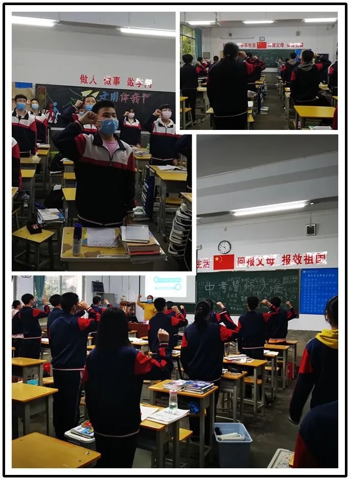 赛文学校中考誓师大会奋战八十九天不留人生遗憾