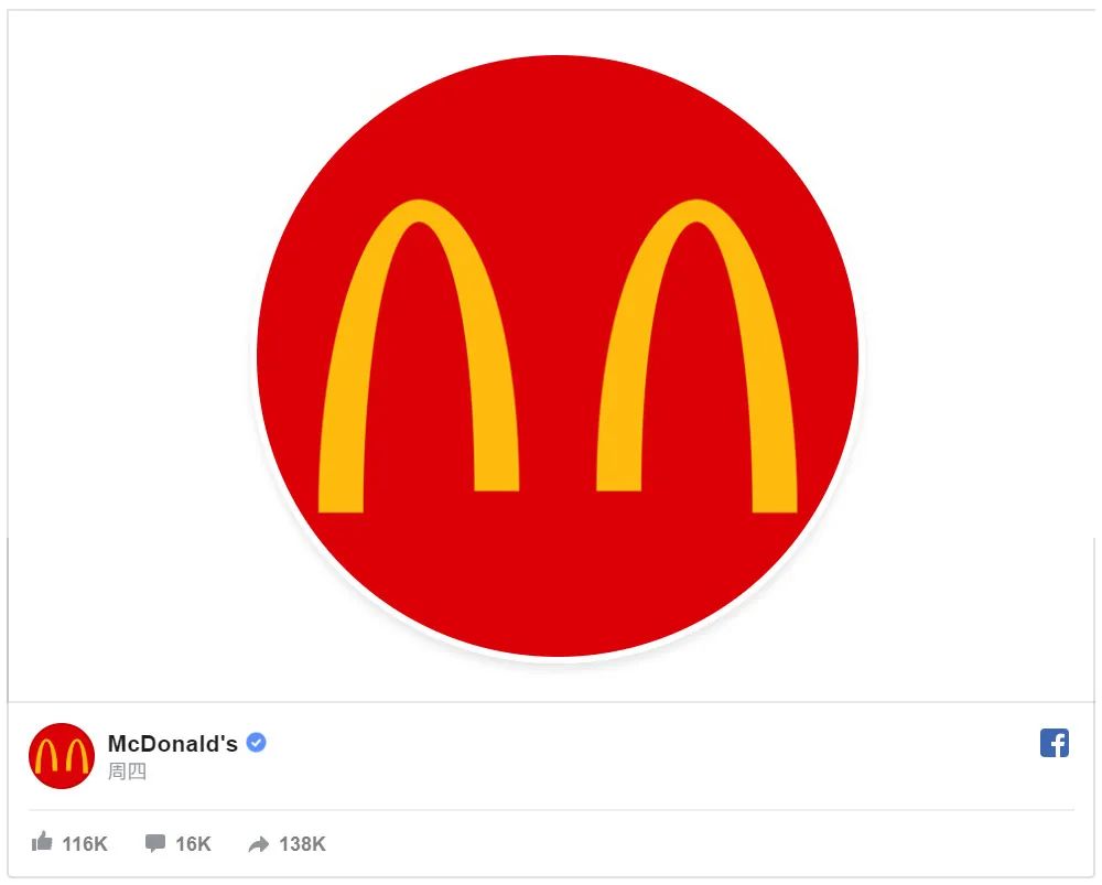 麦当劳符号emoji图片