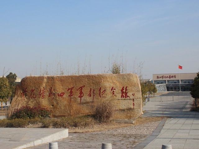 新四軍軍事工業:從土武器到自制槍炮彈藥_生產