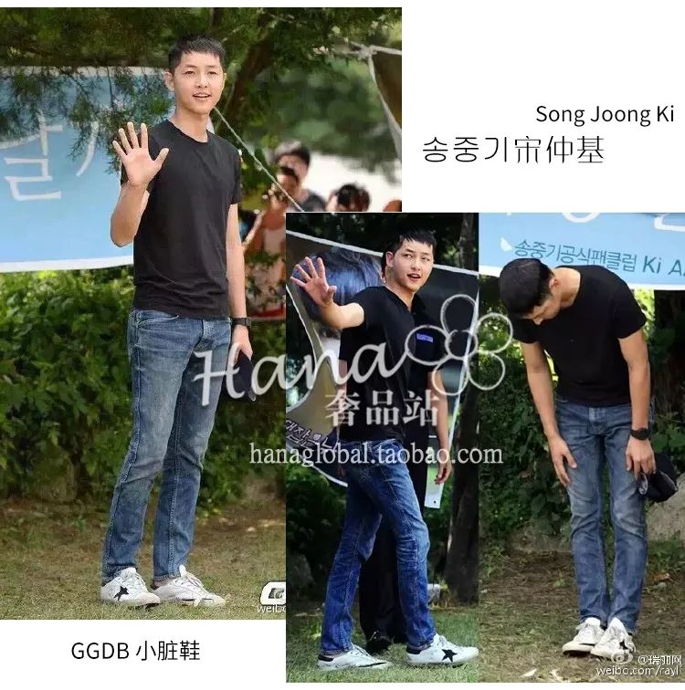 宋仲基,鹿晗,刘雯,宋茜等等很多明星都穿过,真是明星们的大爱,做旧的