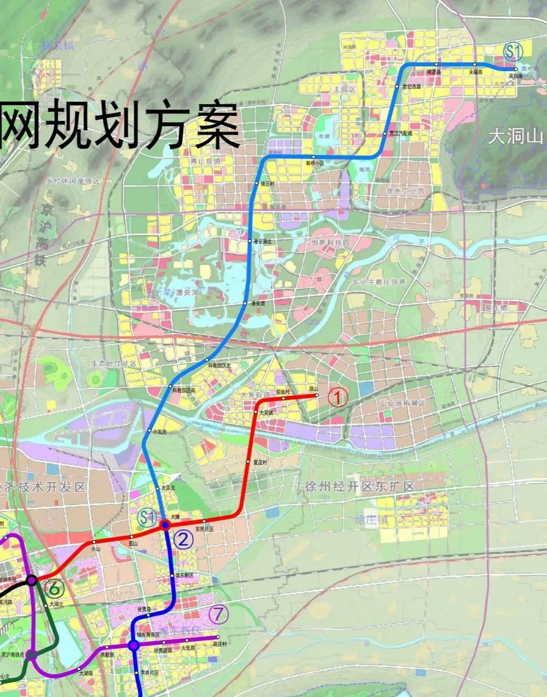 定了贾汪加快推动地铁建设s1号线变市域铁路新规划曝光