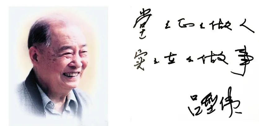 上海市市东实验学校上海市市东中学2020年师资招聘